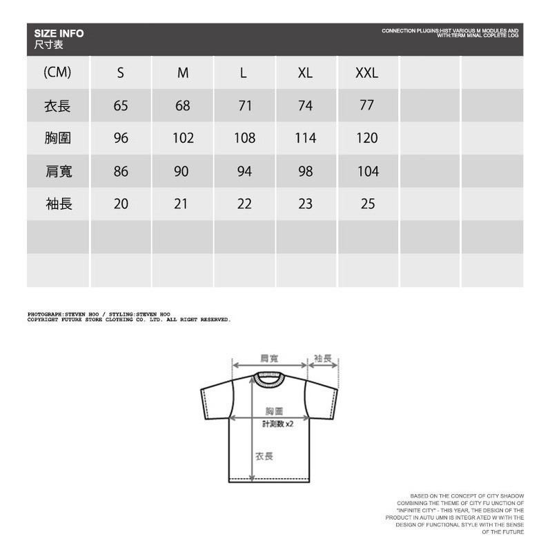 🌟超涼感🌟素面涼感短T United Athle 素T UA短T機能短T透氣T恤 涼感T恤 UA涼感短T FUS-細節圖3