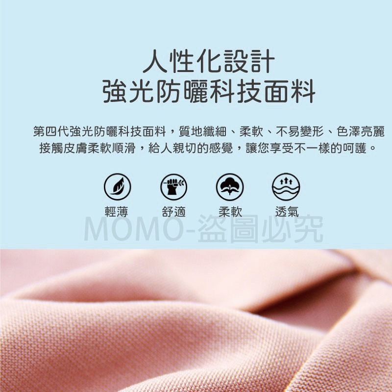 🔥冰絲防曬🔥防曬口罩 冰絲面罩 防紫外線口罩 遮陽口罩 冰絲防曬面罩透氣男女薄款面罩 遮陽防晒 R31 透氣 舒適-細節圖5