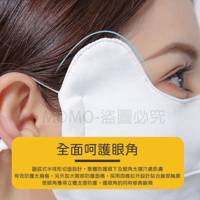 🔥冰絲防曬🔥防曬口罩 冰絲面罩 防紫外線口罩 遮陽口罩 冰絲防曬面罩透氣男女薄款面罩 遮陽防晒 R31 透氣 舒適-細節圖8