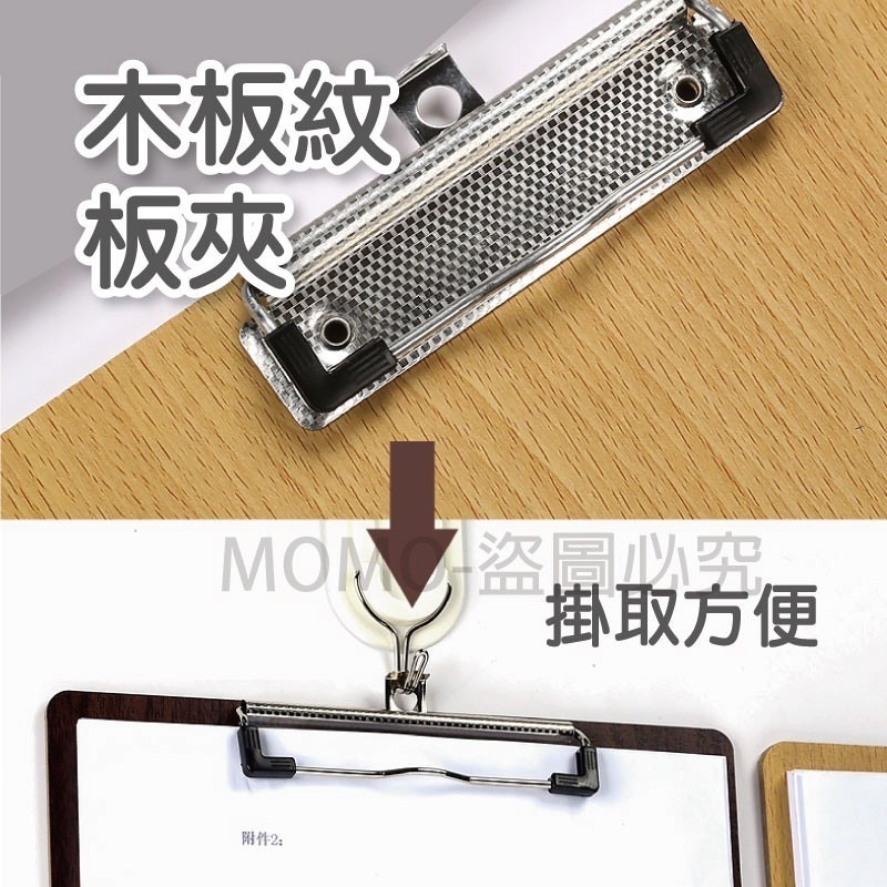 🔥台灣現貨🔥A4秘書夾 文件夾板夾文件收納夾 資料收納夾 文件夾資料夾 資料冊菜單夾票據夾 手寫板 辦公用品 書寫-細節圖3