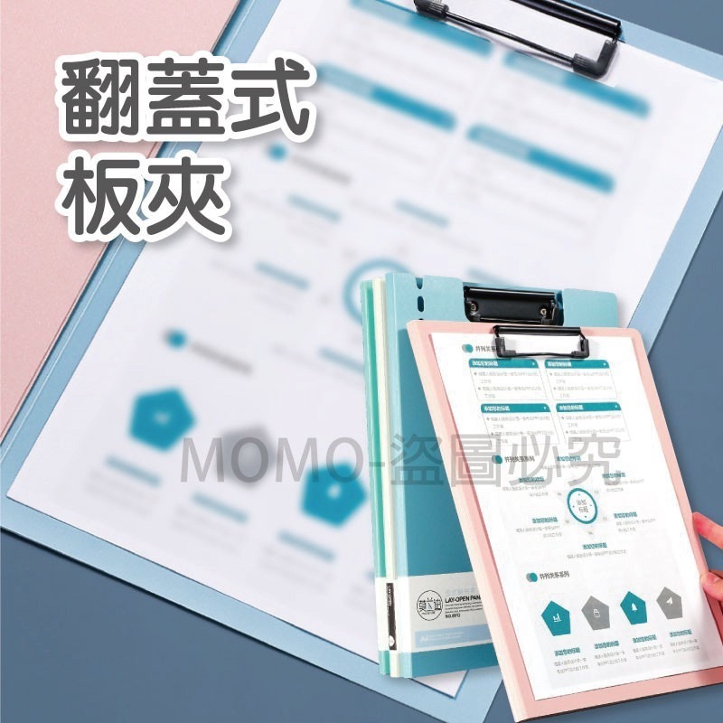 🔥台灣現貨🔥A4秘書夾 文件夾板夾文件收納夾 資料收納夾 文件夾資料夾 資料冊菜單夾票據夾 手寫板 辦公用品 書寫-細節圖4