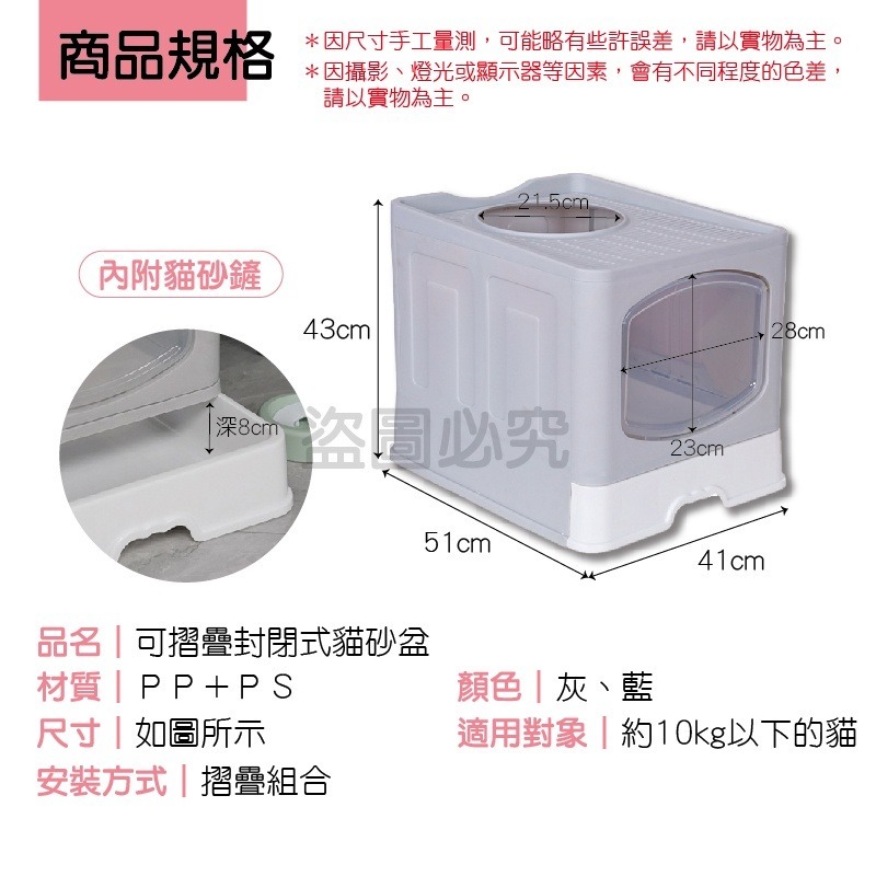🔥貓砂不潑濺🔥封閉式貓砂盆 抽屜式貓砂盆 大號貓砂盆 大貓砂盆 貓砂盆 貓砂盆 貓厠所 貓咪用品 大空間貓砂盆-細節圖3