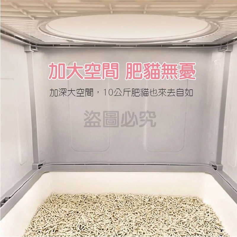 🔥貓砂不潑濺🔥封閉式貓砂盆 抽屜式貓砂盆 大號貓砂盆 大貓砂盆 貓砂盆 貓砂盆 貓厠所 貓咪用品 大空間貓砂盆-細節圖4