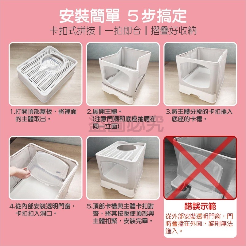 🔥貓砂不潑濺🔥封閉式貓砂盆 抽屜式貓砂盆 大號貓砂盆 大貓砂盆 貓砂盆 貓砂盆 貓厠所 貓咪用品 大空間貓砂盆-細節圖6