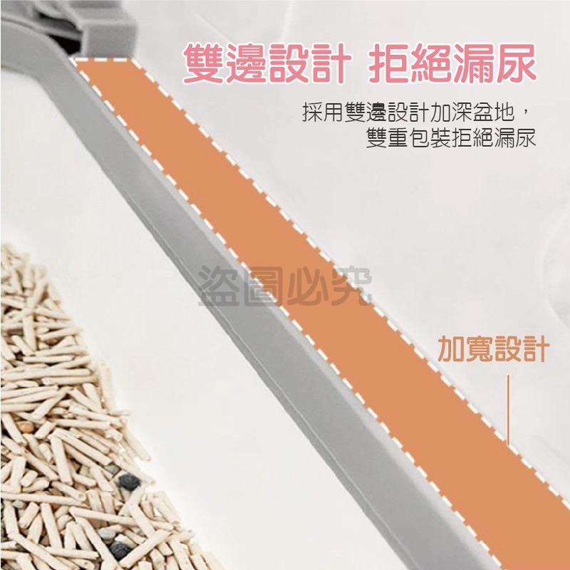 🔥貓砂不潑濺🔥封閉式貓砂盆 抽屜式貓砂盆 大號貓砂盆 大貓砂盆 貓砂盆 貓砂盆 貓厠所 貓咪用品 大空間貓砂盆-細節圖7