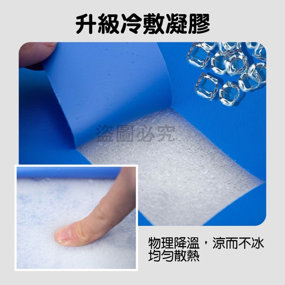 🔥超低價🔥寵物冰涼墊 寵物墊 寵物涼感墊 貓咪涼墊 寵物冰絲涼感床 冰絲涼感墊 狗窗 寵物冰墊 降溫 寵物床 貓床-細節圖4