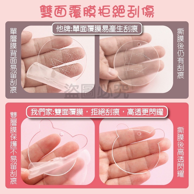 🔥超豪華🔥咕卡套裝咕卡套組 壓克力吊飾 咕卡貼紙 咕盤 咕卡套 估卡 咕卡套裝 咕卡 咕卡盤 估卡套裝 估卡 聖誕-細節圖7