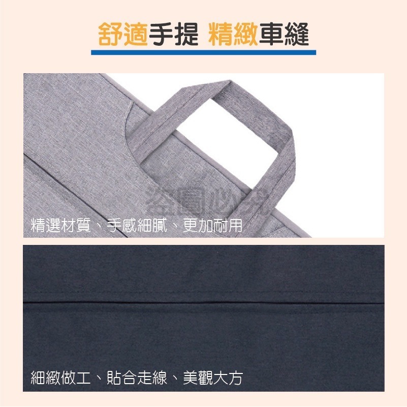 🔥防潑水🔥手提筆電包 13 14 15吋電腦包 防摔包 筆電包 筆記型電腦包公文包 手提電腦包 休閑手提包 平板包-細節圖5