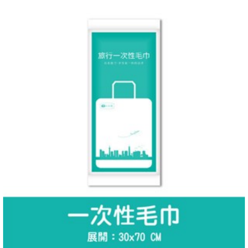 🔥拋棄式泡澡袋🔥12🔥浴缸泡澡袋一次性泡澡袋 一次性旅行用品 出差旅遊 乾淨衛生 旅行方便 拋棄式 免洗在外方便-規格圖7