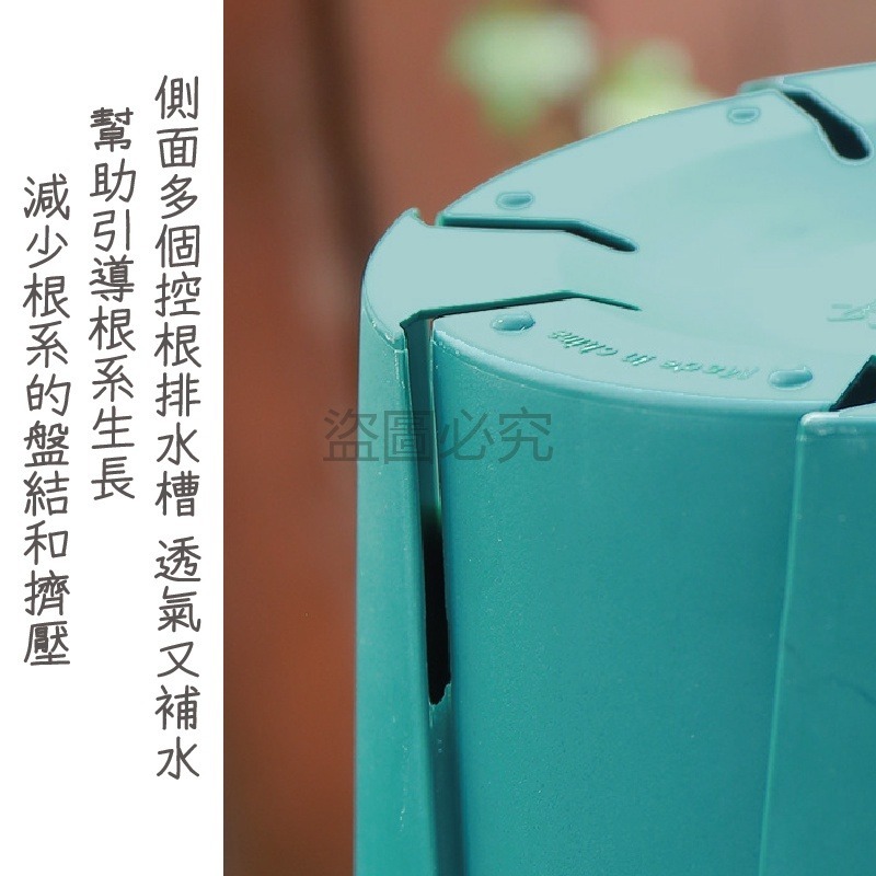 🔥台灣發貨🔥青山控根花盆 青山盆 控根盆透氣盆 蘭花盆 戶外花盆 種菜盆 盆栽園藝花盆 花盆 大花盆 多肉盆 觀葉-細節圖6