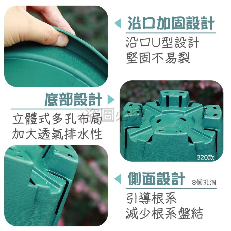 🔥台灣發貨🔥青山控根花盆 青山盆 控根盆透氣盆 蘭花盆 戶外花盆 種菜盆 盆栽園藝花盆 花盆 大花盆 多肉盆 觀葉-細節圖7