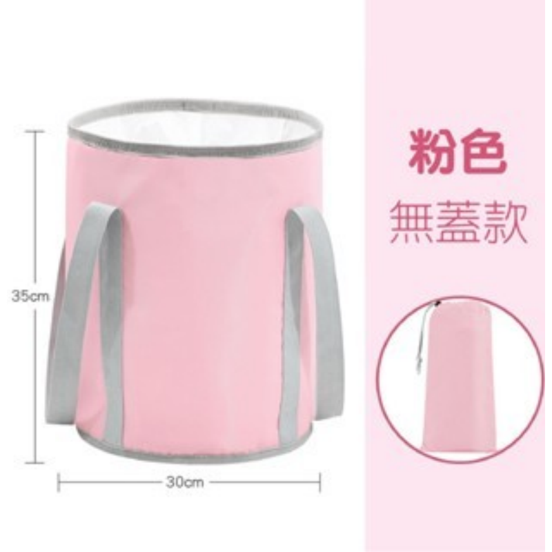 無蓋款-粉色 摺疊泡腳袋