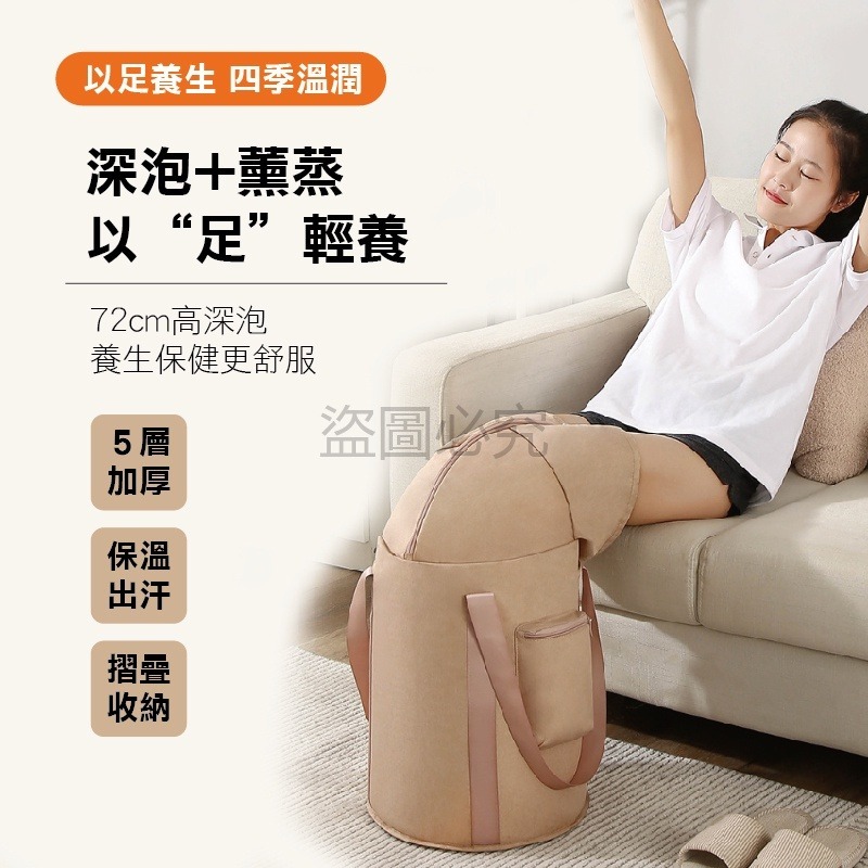 🔥附收納袋🔥加厚🔥升級護膝泡腳桶 折疊泡腳袋 摺疊泡腳桶泡腳桶 便攜泡腳桶 旅行泡腳袋 足浴袋 折疊-細節圖4