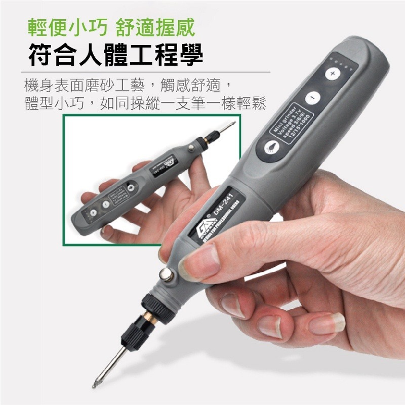 🔥附28件配件組🔥五檔調速🔥無限小電鑽 電磨筆 拋光機 電磨 打磨機 鑽孔機 雕刻機 電磨雕刻筆 打磨鑽孔 電鑽-細節圖4