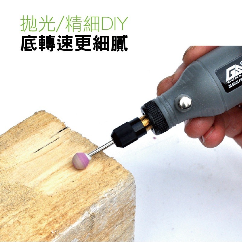 🔥附28件配件組🔥五檔調速🔥無限小電鑽 電磨筆 拋光機 電磨 打磨機 鑽孔機 雕刻機 電磨雕刻筆 打磨鑽孔 電鑽-細節圖5