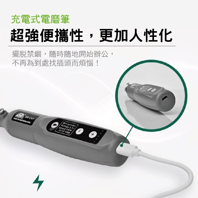 🔥附28件配件組🔥五檔調速🔥無限小電鑽 電磨筆 拋光機 電磨 打磨機 鑽孔機 雕刻機 電磨雕刻筆 打磨鑽孔 電鑽-細節圖6