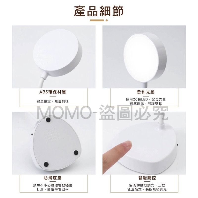 🔥超低價🔥360度軟管燈 露營燈 工作燈 護眼燈 摺疊小夜燈 書桌燈 小夜燈 閱讀燈 床頭燈 檯燈 桌燈 房間燈-細節圖8
