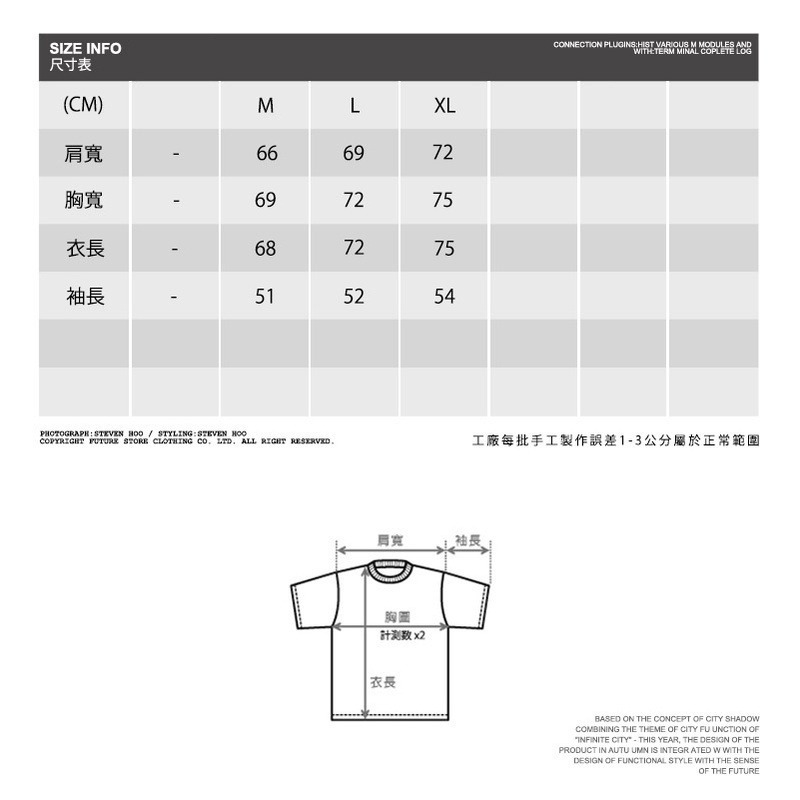 🌟內裡刷毛🌟落肩連帽T恤 United Athle鋪棉帽T連帽T恤 長袖T恤 落肩帽T 長袖帽T 連帽上衣 FUS-細節圖3