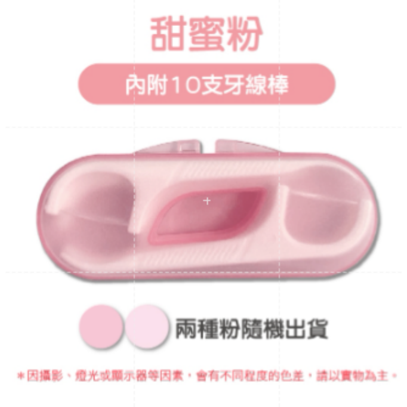 🔥深入齒縫🔥冴清牙線棒 牙線棒 牙齒清潔 50支/袋 袋裝牙線棒 細滑牙線棒 剔牙棒 牙線 細滑牙線 包裝牙線棒-規格圖6