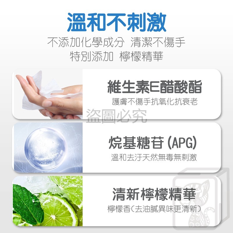 🔥不留痕跡🔥廚房除油濕巾 廚房濕巾 露營清潔 一次性濕巾廚房濕巾 廚房用 拋棄式廚房濕巾 去油汙 居家清潔 清潔巾-細節圖7