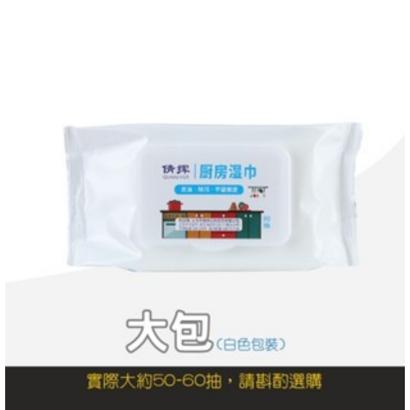 🔥不留痕跡🔥廚房除油濕巾 廚房濕巾 露營清潔 一次性濕巾廚房濕巾 廚房用 拋棄式廚房濕巾 去油汙 居家清潔 清潔巾-規格圖7