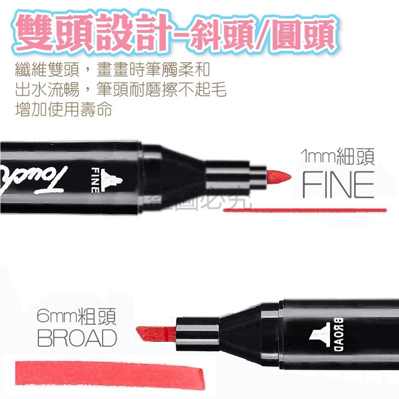 🔥免運附筆袋🔥雙頭馬克筆油性馬克筆 馬克筆多色馬克筆 雙頭繪筆油性彩色筆 塗鴉筆 美術筆 彩色筆 繪畫筆 麥克筆-細節圖4