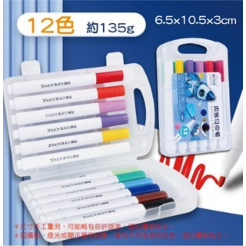 12色｜太空人-丙烯馬克筆