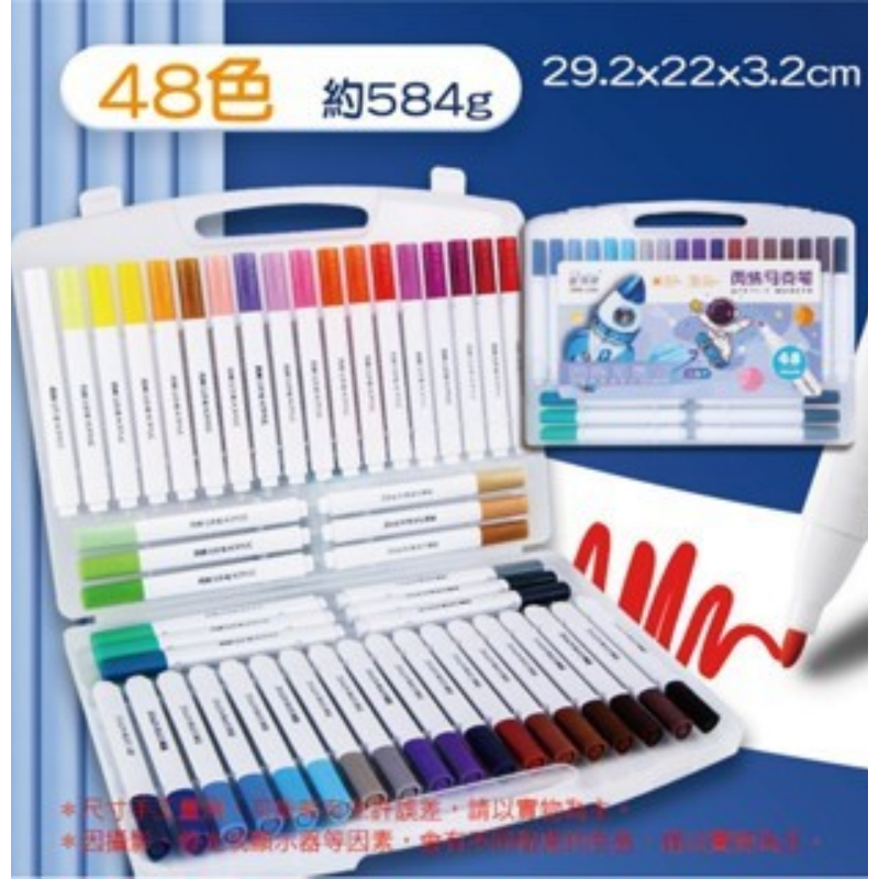 48色｜太空人-丙烯馬克筆