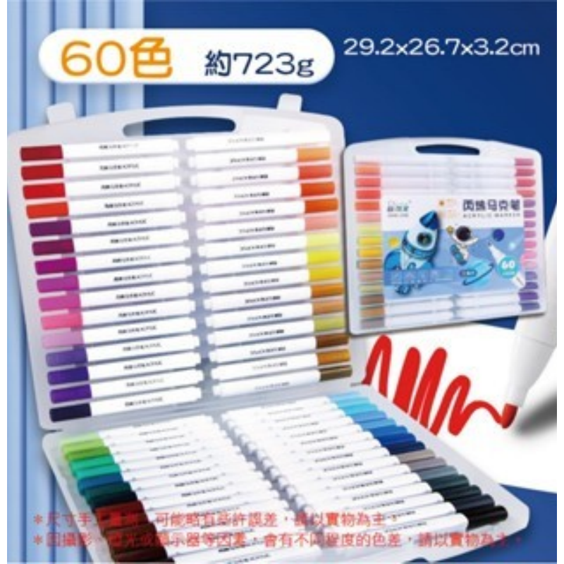 🔥免運附筆袋🔥雙頭馬克筆油性馬克筆 馬克筆多色馬克筆 雙頭繪筆油性彩色筆 塗鴉筆 美術筆 彩色筆 繪畫筆 麥克筆-規格圖5