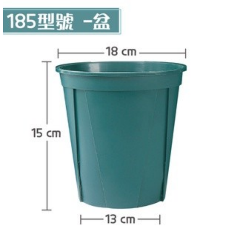 185【花盆】青山控根 超取上限30個