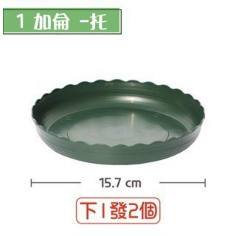 🔥台灣發貨🔥加侖花盆 戶外花盆盆栽園藝花盆 塑膠花盆 花盆花器 盆器 大花盆 加侖盆 種菜盆 塑料透氣盆 種菜盆-規格圖5