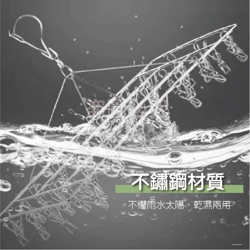 🔥防風扣設計🔥不鏽鋼曬衣架 不鏽鋼曬衣夾 曬襪子架 襪夾 曬衣架 晾衣架 晾衣夾 曬衣架 衣架 內衣褲夾 曬襪架-細節圖4
