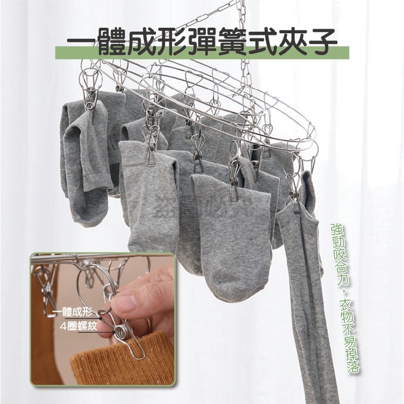 🔥防風扣設計🔥不鏽鋼曬衣架 不鏽鋼曬衣夾 曬襪子架 襪夾 曬衣架 晾衣架 晾衣夾 曬衣架 衣架 內衣褲夾 曬襪架-細節圖5
