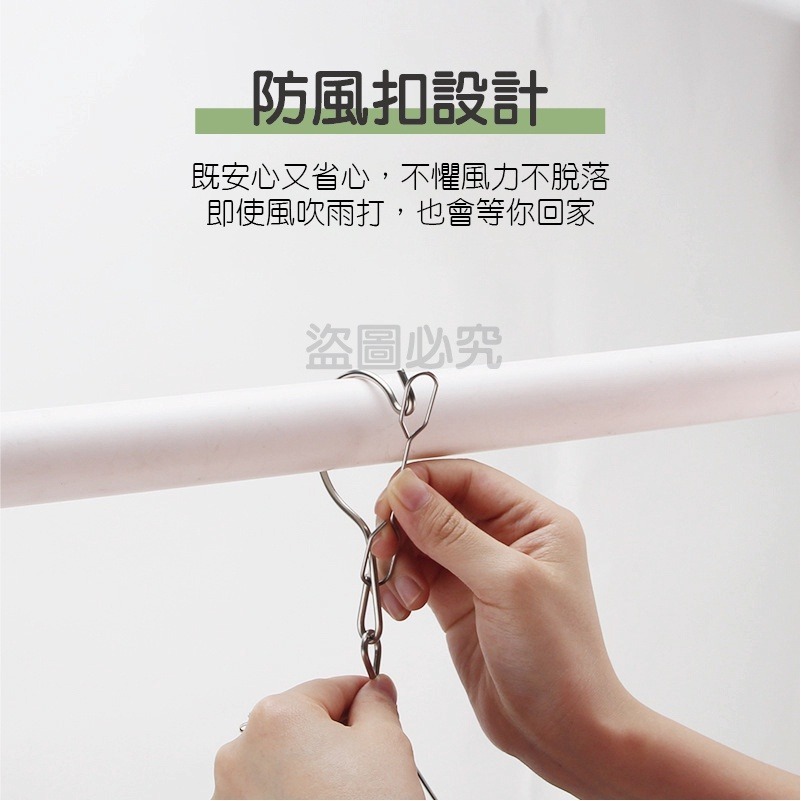 🔥防風扣設計🔥不鏽鋼曬衣架 不鏽鋼曬衣夾 曬襪子架 襪夾 曬衣架 晾衣架 晾衣夾 曬衣架 衣架 內衣褲夾 曬襪架-細節圖6