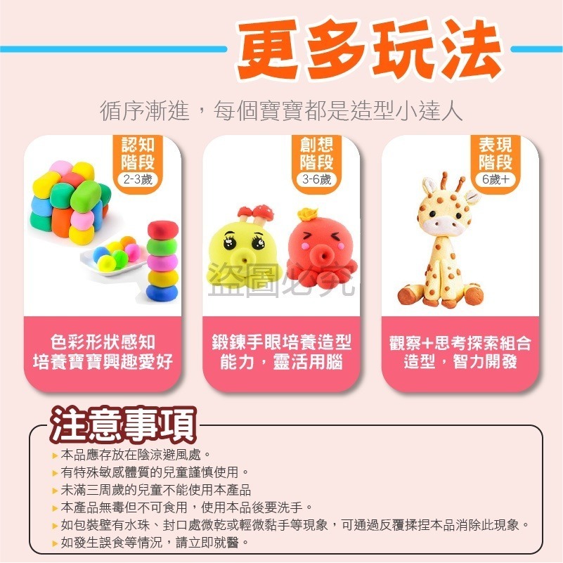 🔥無異味🔥超輕黏土 不沾手黏土 輕黏土 手做黏土 兒童黏土材料 太空泥黏土 美術黏土 美術勞作 黏土 太空輕黏土-細節圖4