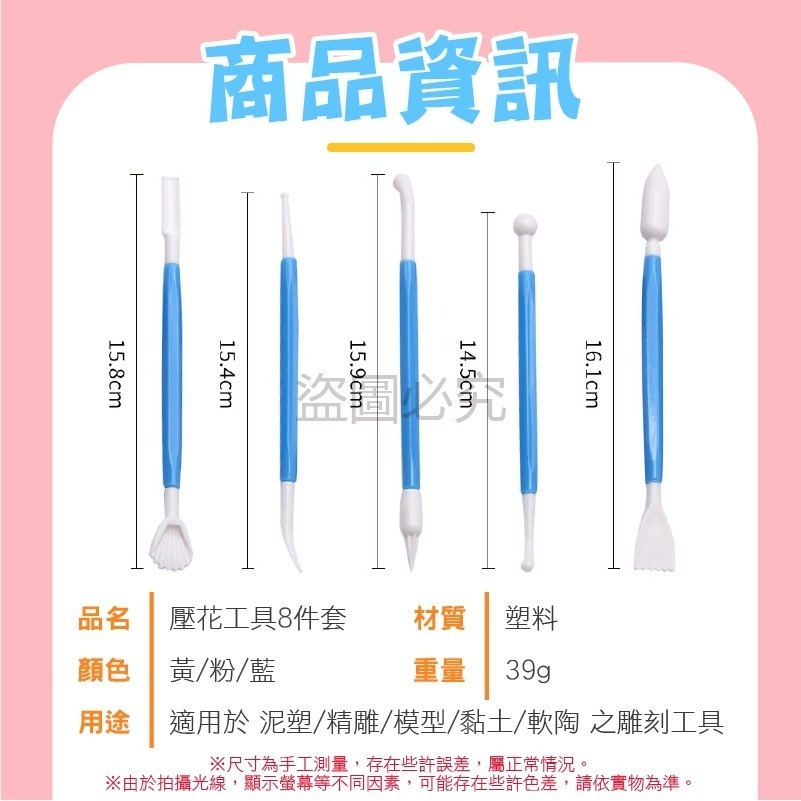 🔥無異味🔥超輕黏土 不沾手黏土 輕黏土 手做黏土 兒童黏土材料 太空泥黏土 美術黏土 美術勞作 黏土 太空輕黏土-細節圖8