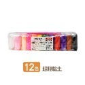【12色】超輕黏土(附工具x3)
