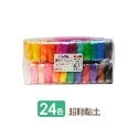 【24色】超輕黏土(附工具x3)