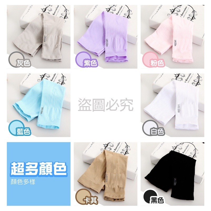 🔥防曬冰爽🔥冰絲涼感袖套 涼感防曬袖套 冰絲袖套 抗UV袖套 運動袖套 騎車防曬袖套 防曬袖套 冰涼袖套 涼感袖套-細節圖4