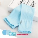 〔藍色〕冰涼袖套 一雙
