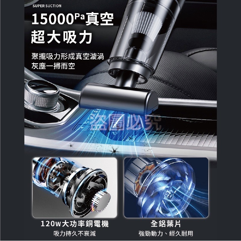 🔥公司貨保固🔥直立式手持吸塵器 直立式吸塵器車用吸塵器可換頭吸塵器家用吸塵器 汽車吸塵器 無線吸塵器 充電小吸塵器-細節圖5