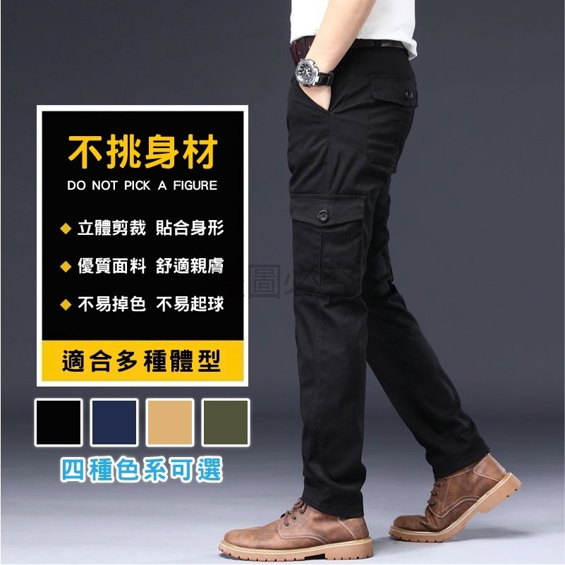 🔥超低價🔥同 UNIQLO版型 工作褲工裝褲 側口袋防刀割工作褲 休閒長褲 褲子 登山褲 耐磨褲子 直筒長褲 男褲-細節圖4