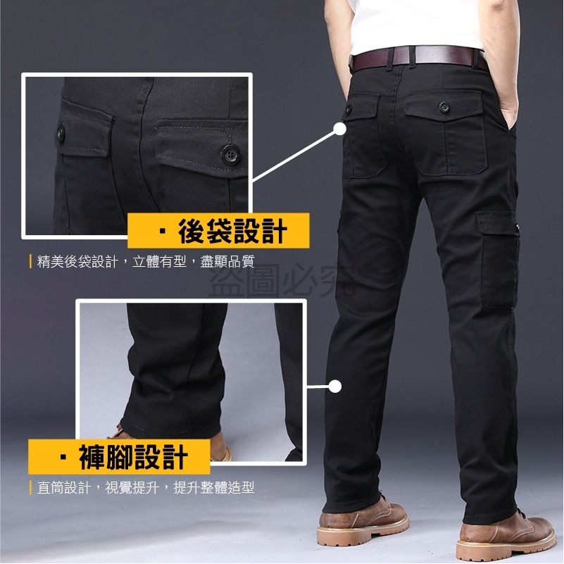 🔥超低價🔥同 UNIQLO版型 工作褲工裝褲 側口袋防刀割工作褲 休閒長褲 褲子 登山褲 耐磨褲子 直筒長褲 男褲-細節圖5