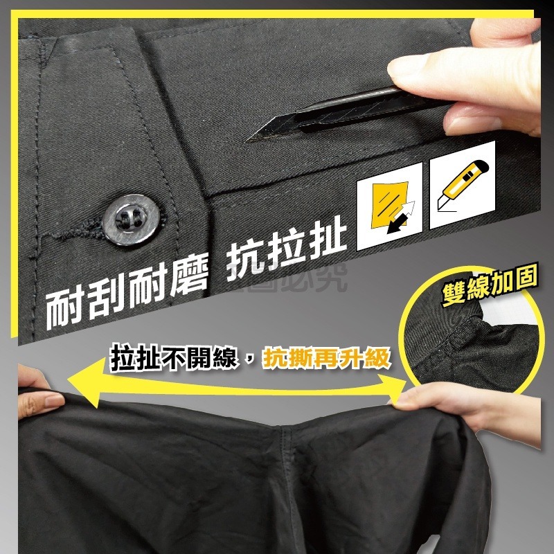 🔥超低價🔥同 UNIQLO版型 工作褲工裝褲 側口袋防刀割工作褲 休閒長褲 褲子 登山褲 耐磨褲子 直筒長褲 男褲-細節圖8