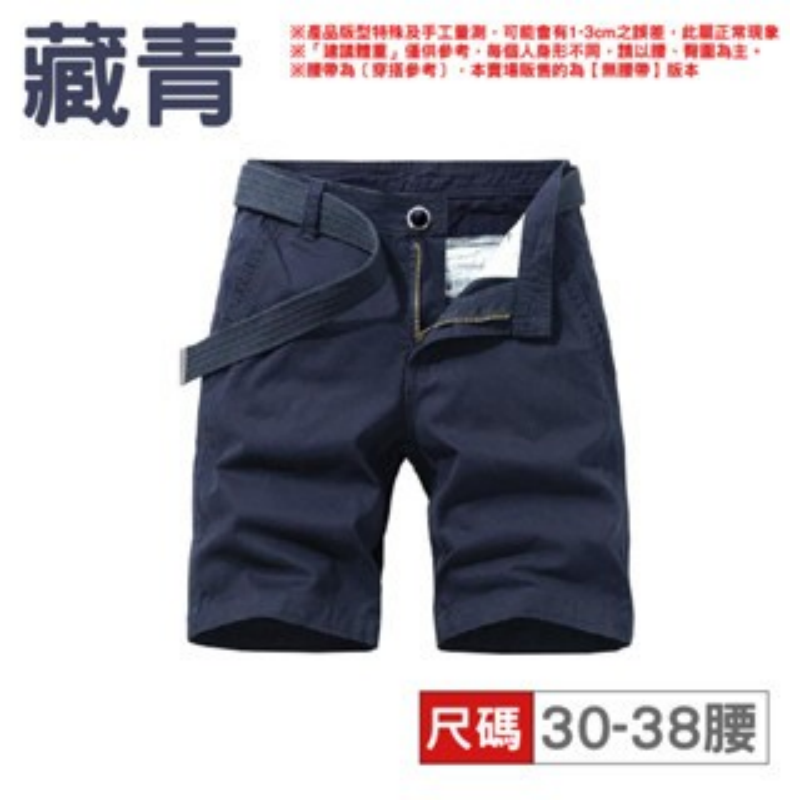 🔥超低價🔥同 UNIQLO版型 工作褲工裝褲 側口袋防刀割工作褲 休閒長褲 褲子 登山褲 耐磨褲子 直筒長褲 男褲-規格圖8