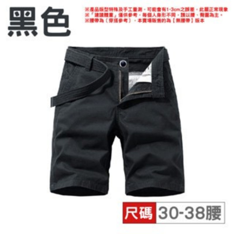 XL 32 黑色｜純棉5分短褲