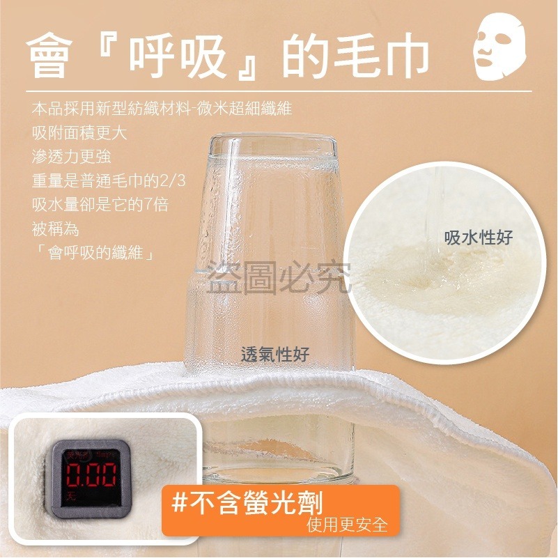 🔥舒適透氣🔥冷熱敷臉巾 敷臉毛巾 熱敷臉巾 珊瑚絨臉巾 熱敷面巾 冷敷熱敷用臉巾 敷面巾 熱敷臉毛巾 熱敷面膜-細節圖6