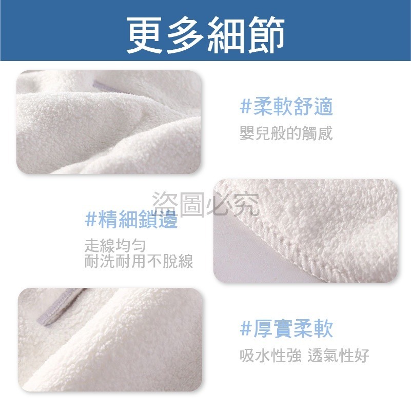 🔥舒適透氣🔥冷熱敷臉巾 敷臉毛巾 熱敷臉巾 珊瑚絨臉巾 熱敷面巾 冷敷熱敷用臉巾 敷面巾 熱敷臉毛巾 熱敷面膜-細節圖7
