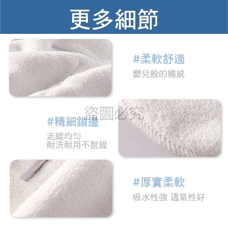 🔥舒適透氣🔥冷熱敷臉巾 敷臉毛巾 熱敷臉巾 珊瑚絨臉巾 熱敷面巾 冷敷熱敷用臉巾 敷面巾 熱敷臉毛巾 熱敷面膜-細節圖7