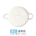 🔥舒適透氣🔥冷熱敷臉巾 敷臉毛巾 熱敷臉巾 珊瑚絨臉巾 熱敷面巾 冷敷熱敷用臉巾 敷面巾 熱敷臉毛巾 熱敷面膜-規格圖7
